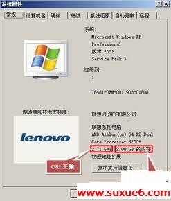 pc配置-1