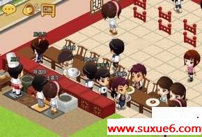 QQ餐厅8级最佳摆法 最好最赚钱的摆法_www.suxue6.com