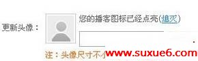 QQ播客