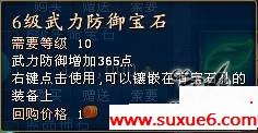 qqxxz.766.com