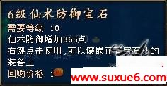 qqxxz.766.com