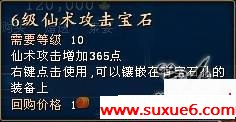 qqxxz.766.com