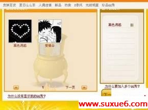 点击放大此图片