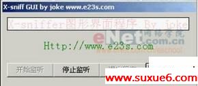 Sniffer嗅探 找回在本机丢失的QQ号